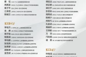 北青：邝兆镭、万项等5位留洋球员入选U16国足，卢琦政因故落选