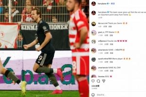  头槌将功补过！凯恩社媒：这支球队永不放弃，从客场带走重要一分