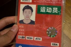  邹阳：我的第3届全运会 第2次代表北京 每一次都是不一样的感受