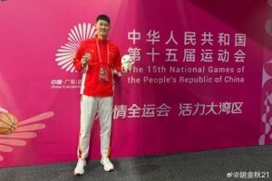  胡金秋：竞技体育总有遗憾 铜牌不是终点 而是下一段征程的起点